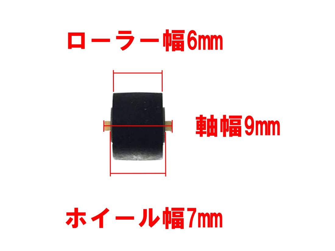 Amazon.co.jp: カセットデッキ修理パーツ ピンチローラー 外径9mm 幅